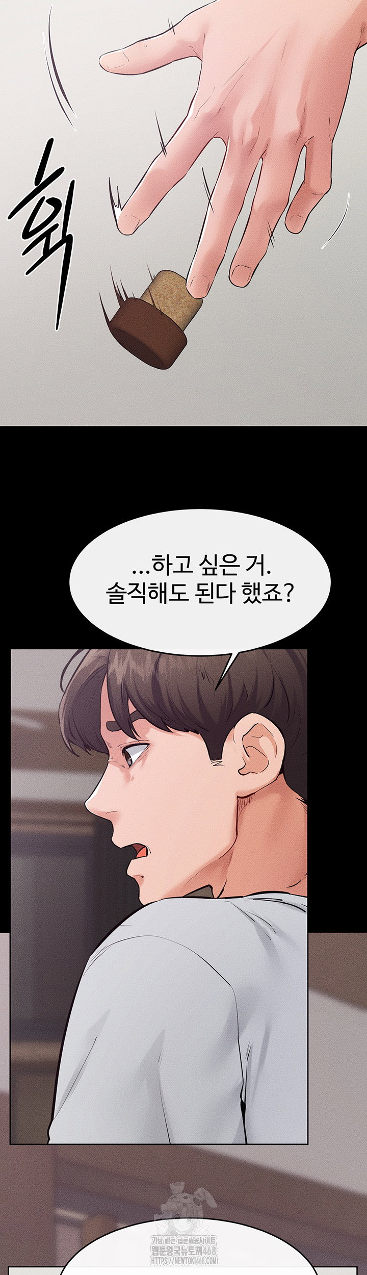 my-new-family-treats-me-well-raw-chap-81-48