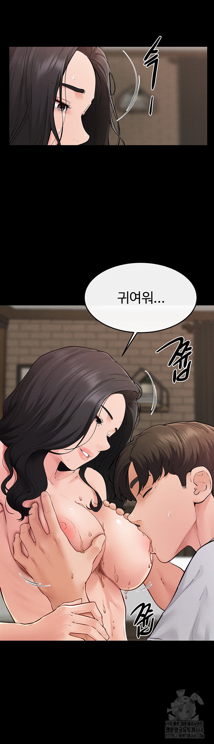 my-new-family-treats-me-well-raw-chap-82-12