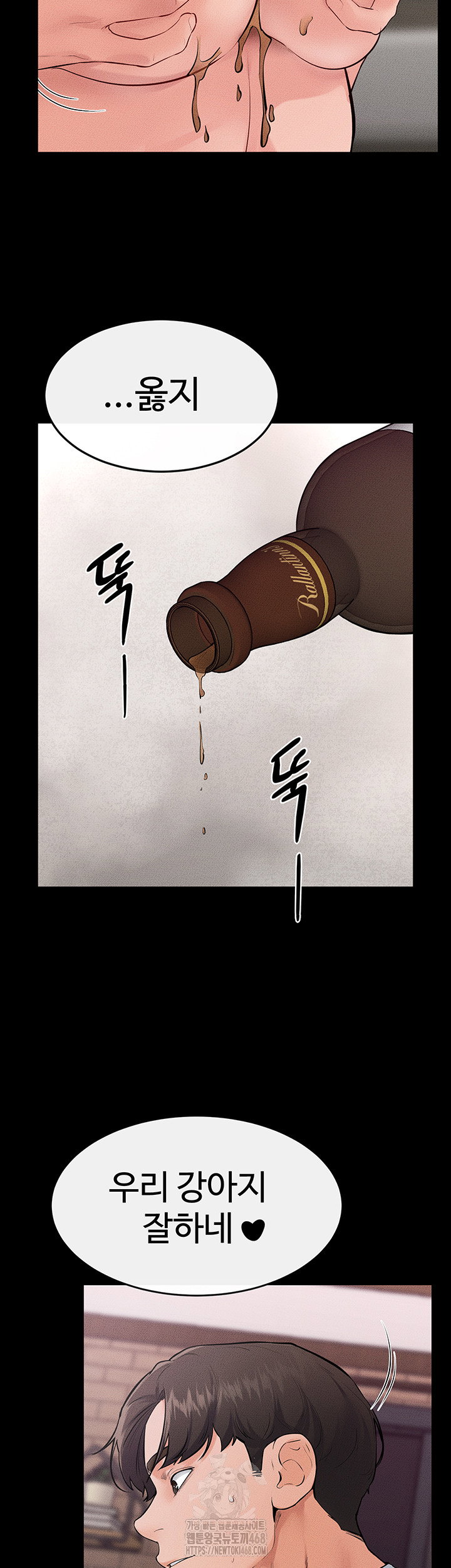 my-new-family-treats-me-well-raw-chap-82-2