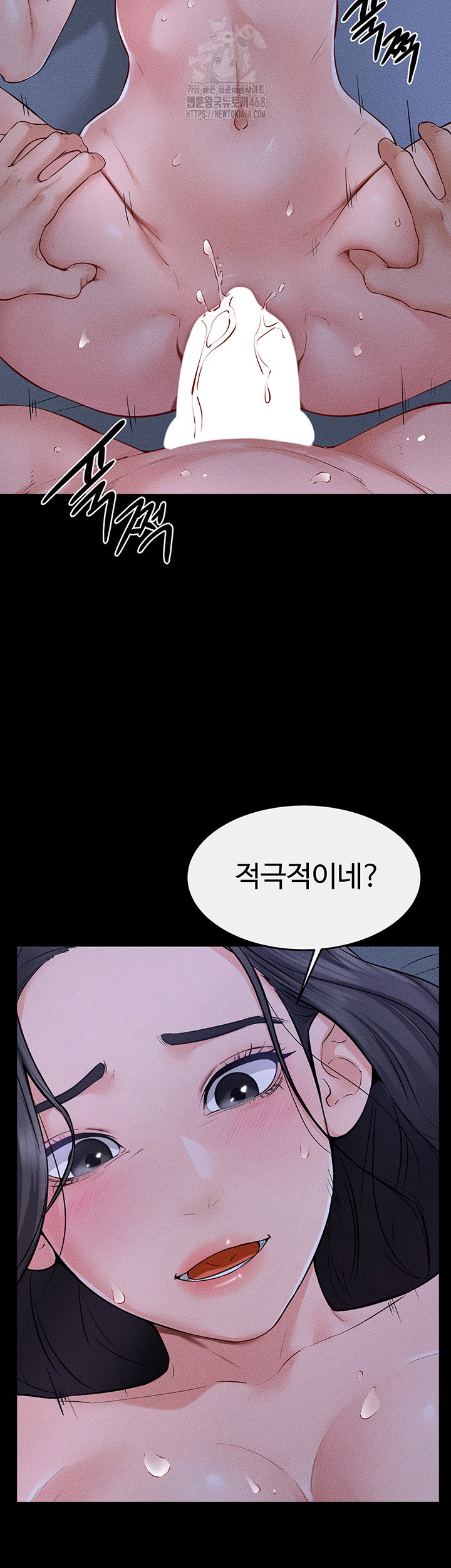 my-new-family-treats-me-well-raw-chap-82-31
