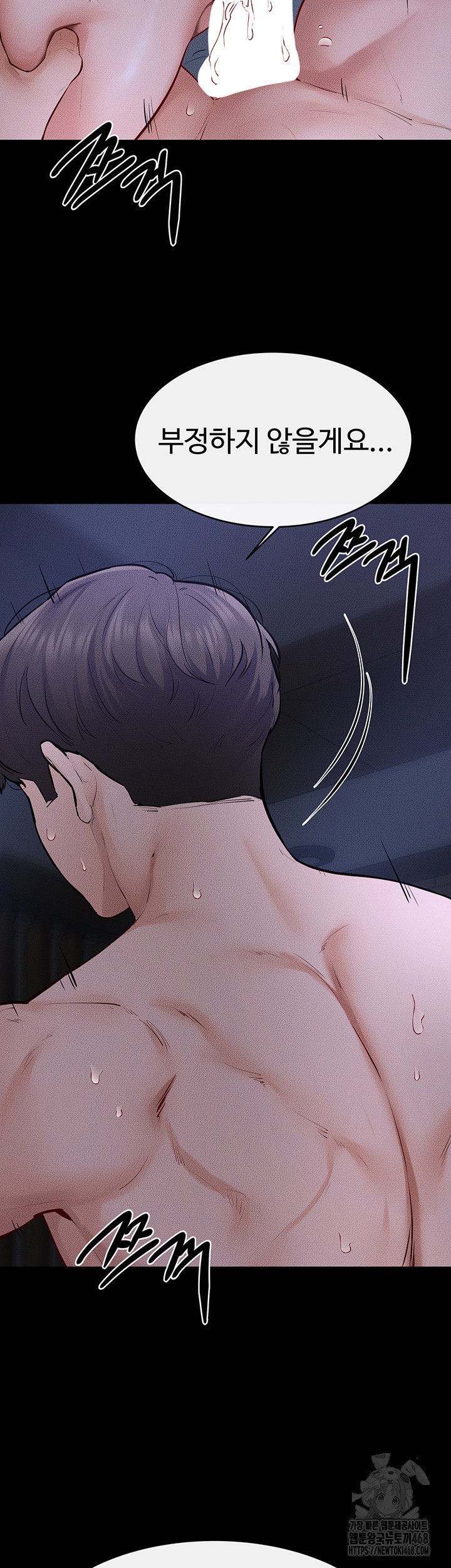 my-new-family-treats-me-well-raw-chap-82-36