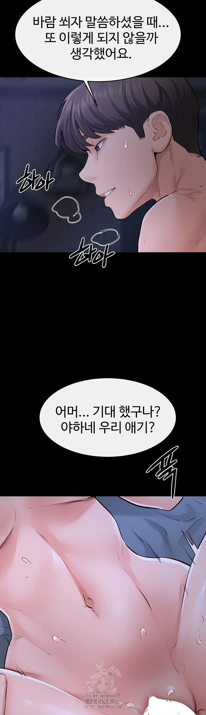 my-new-family-treats-me-well-raw-chap-82-37