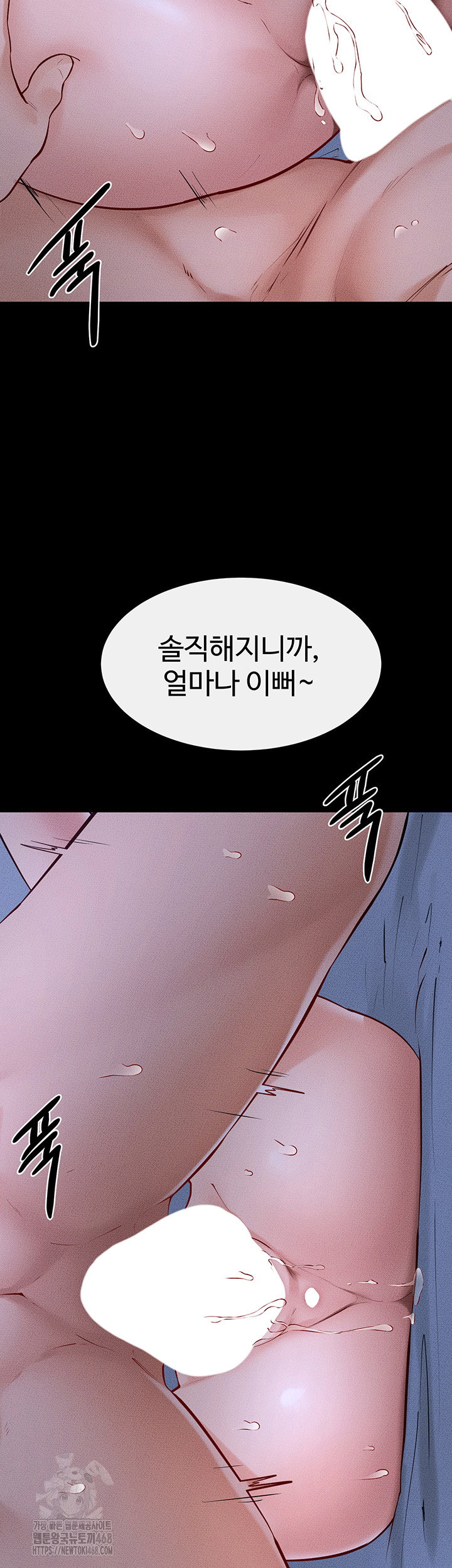 my-new-family-treats-me-well-raw-chap-82-38