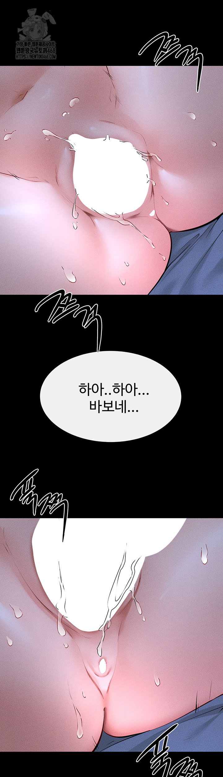 my-new-family-treats-me-well-raw-chap-82-43