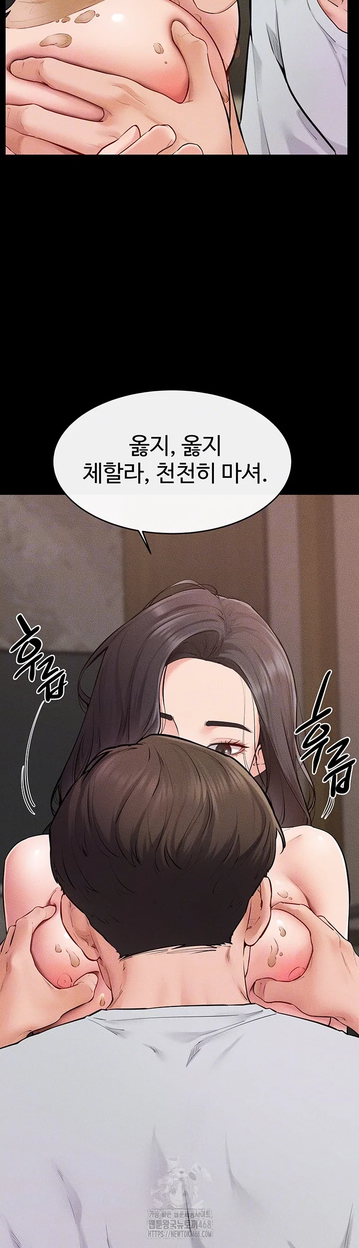 my-new-family-treats-me-well-raw-chap-82-8