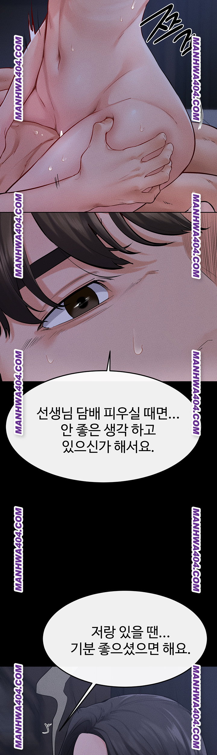 my-new-family-treats-me-well-raw-chap-83-14