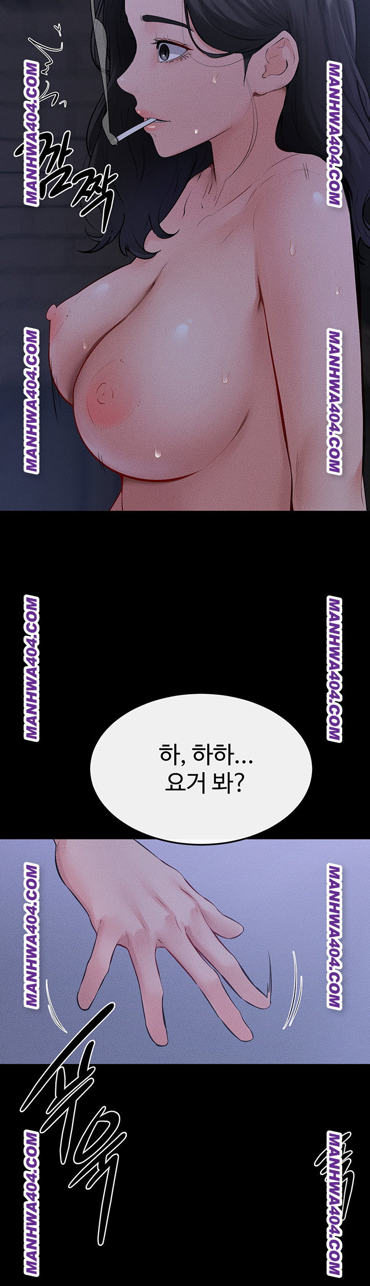 my-new-family-treats-me-well-raw-chap-83-15