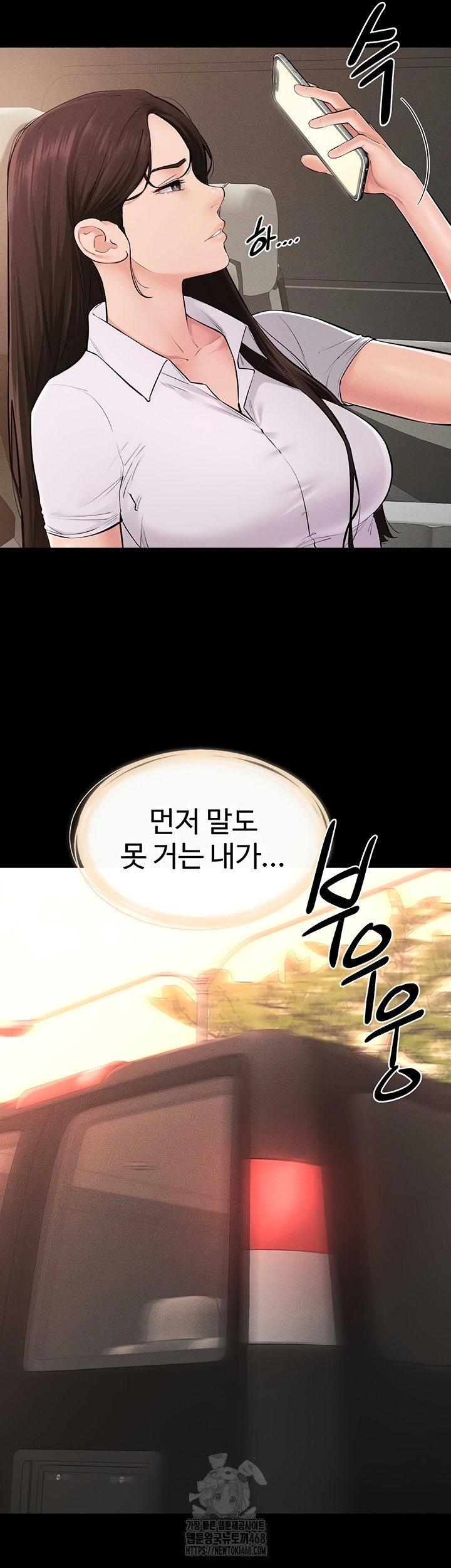 my-new-family-treats-me-well-raw-chap-85-10