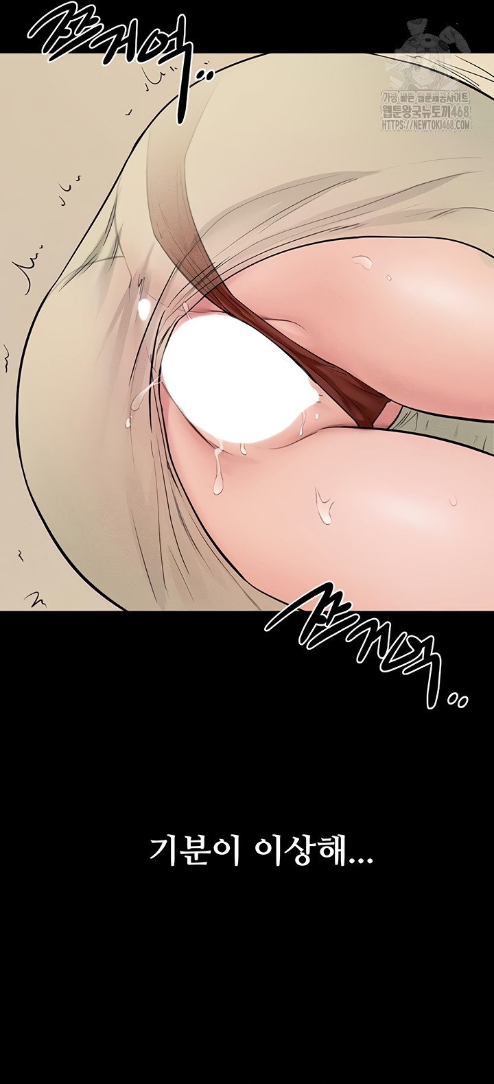 my-new-family-treats-me-well-raw-chap-85-27