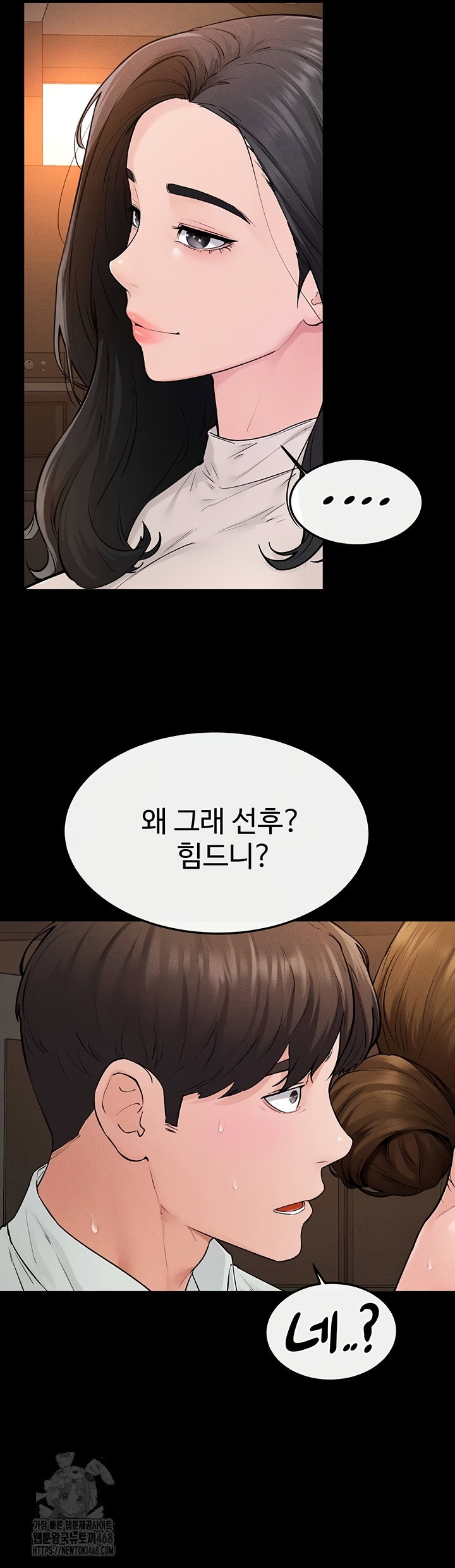 my-new-family-treats-me-well-raw-chap-85-28