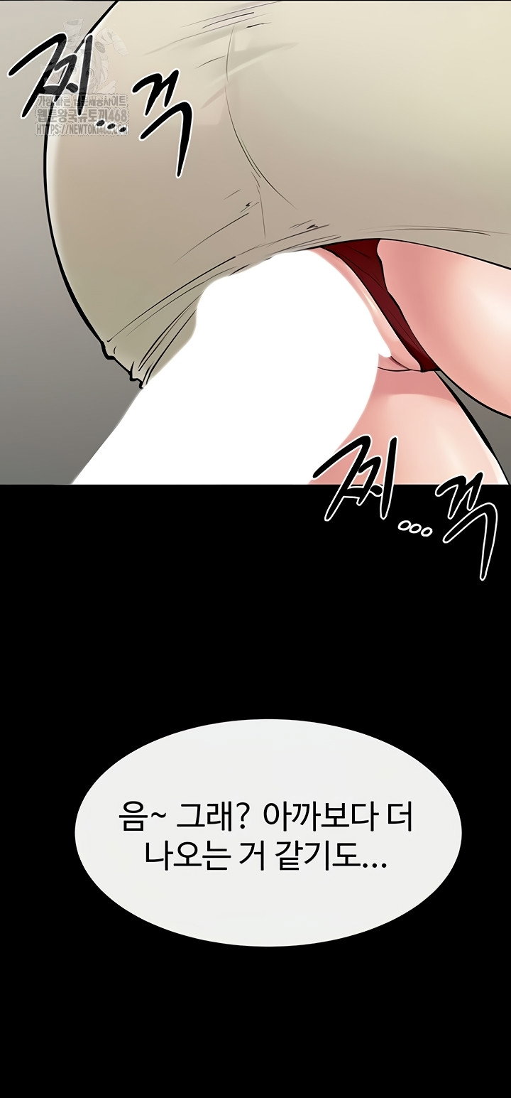 my-new-family-treats-me-well-raw-chap-85-2