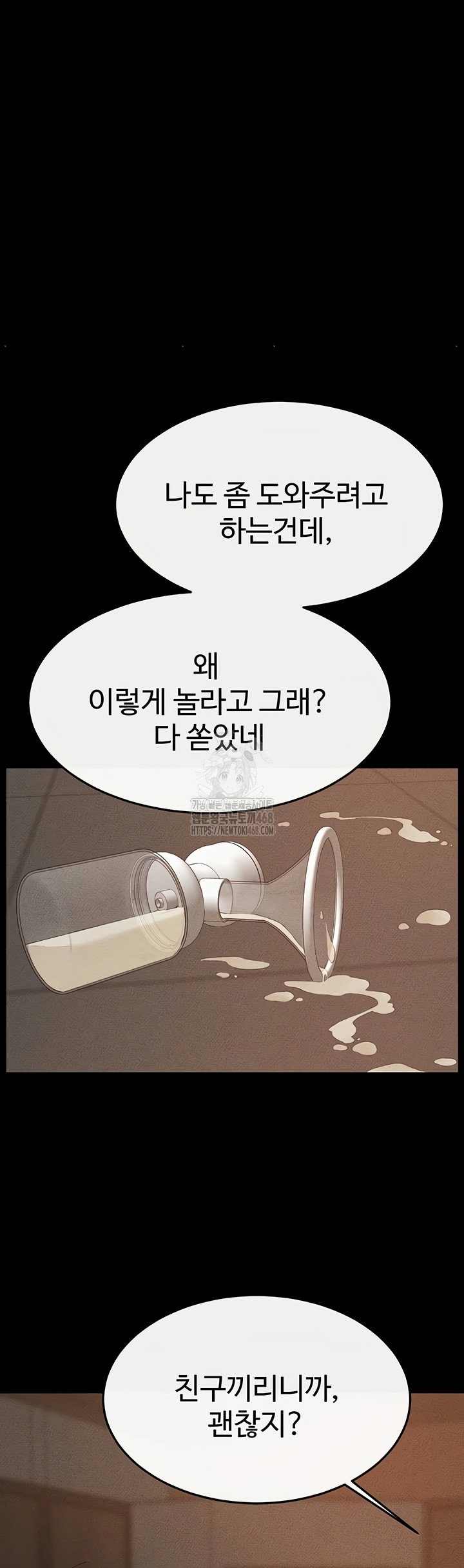 my-new-family-treats-me-well-raw-chap-85-33