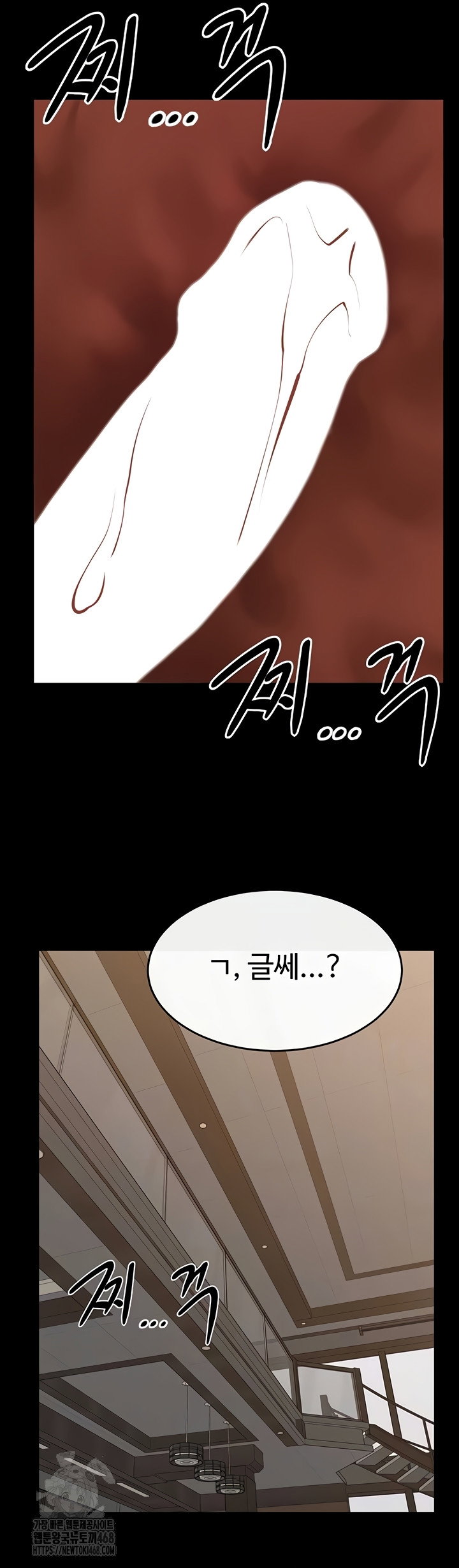 my-new-family-treats-me-well-raw-chap-85-3