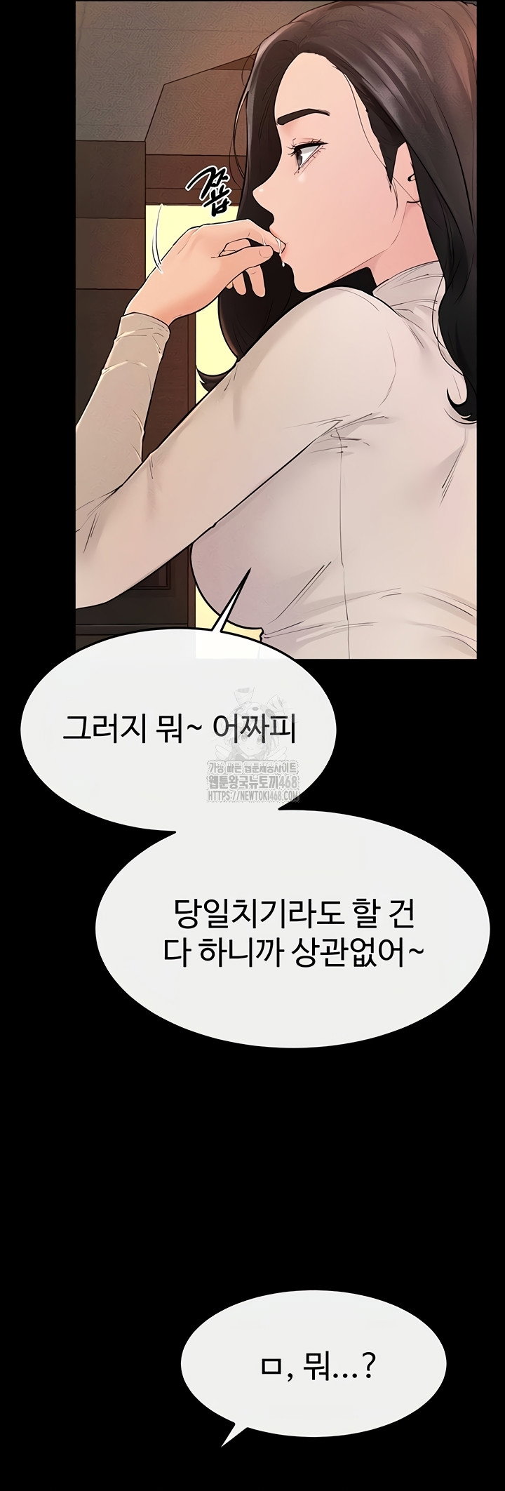 my-new-family-treats-me-well-raw-chap-85-39