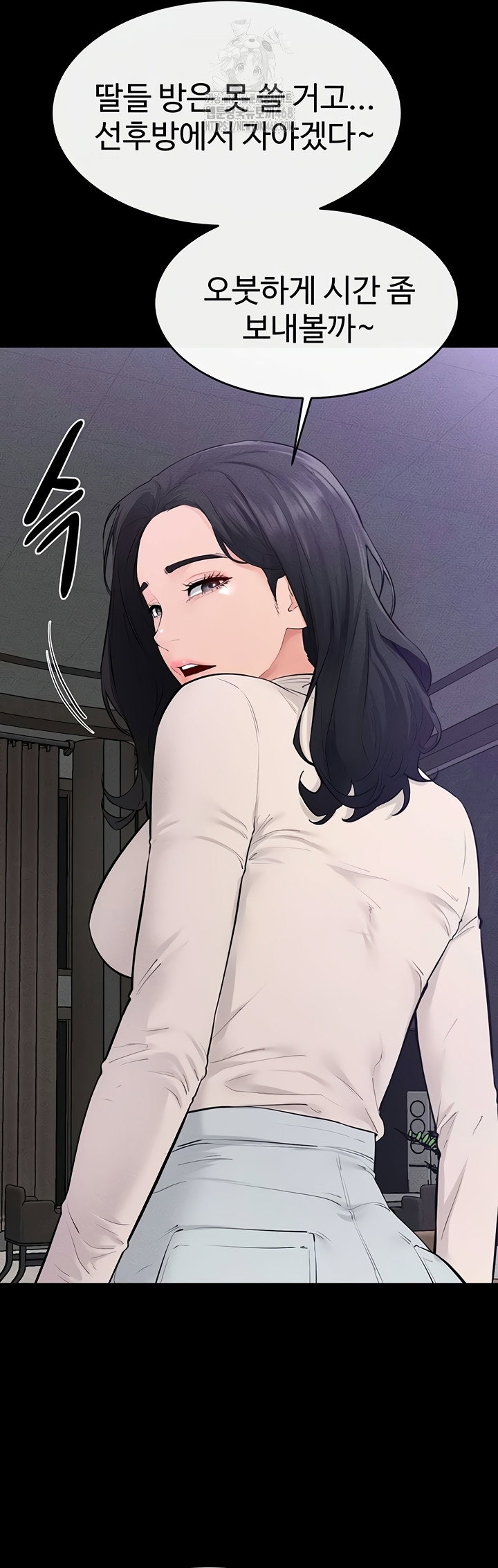 my-new-family-treats-me-well-raw-chap-85-53