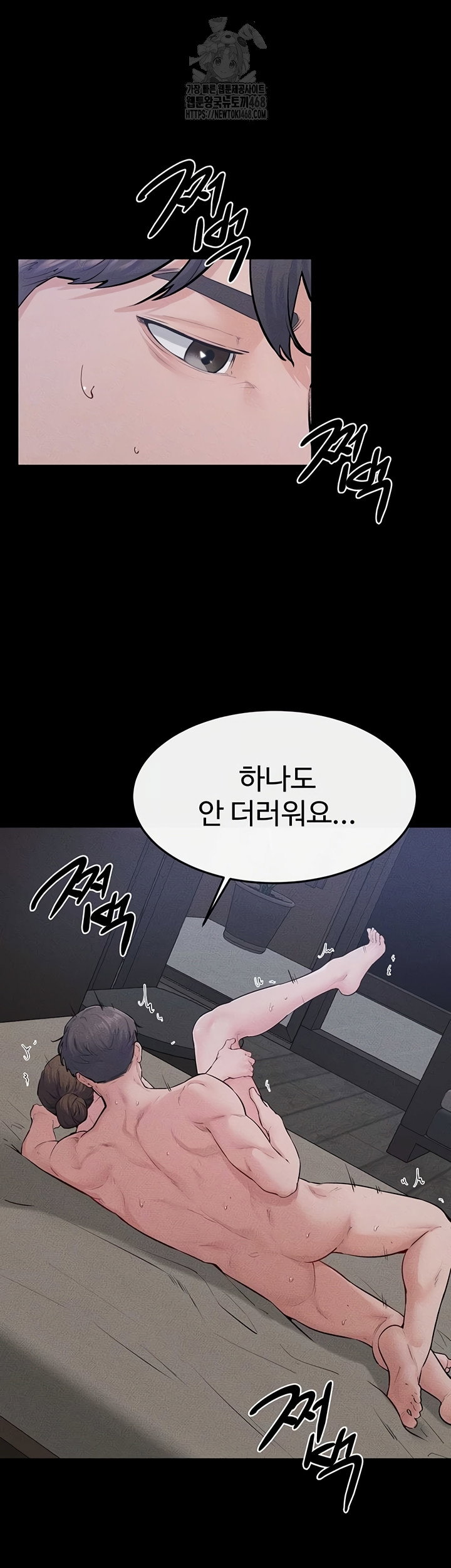 my-new-family-treats-me-well-raw-chap-87-12