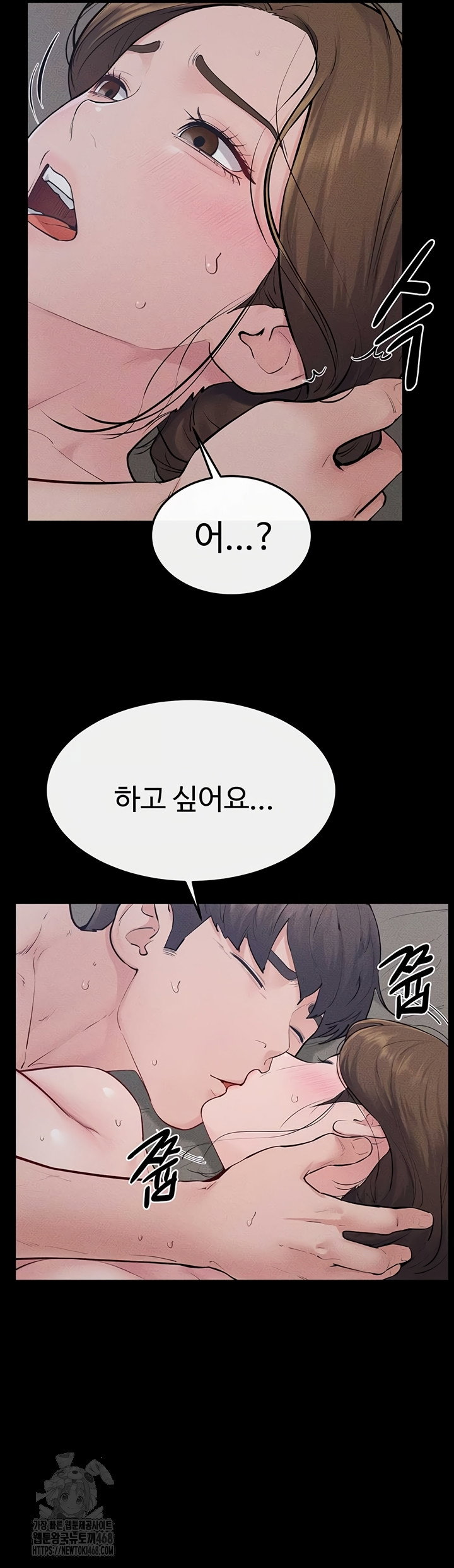 my-new-family-treats-me-well-raw-chap-87-16