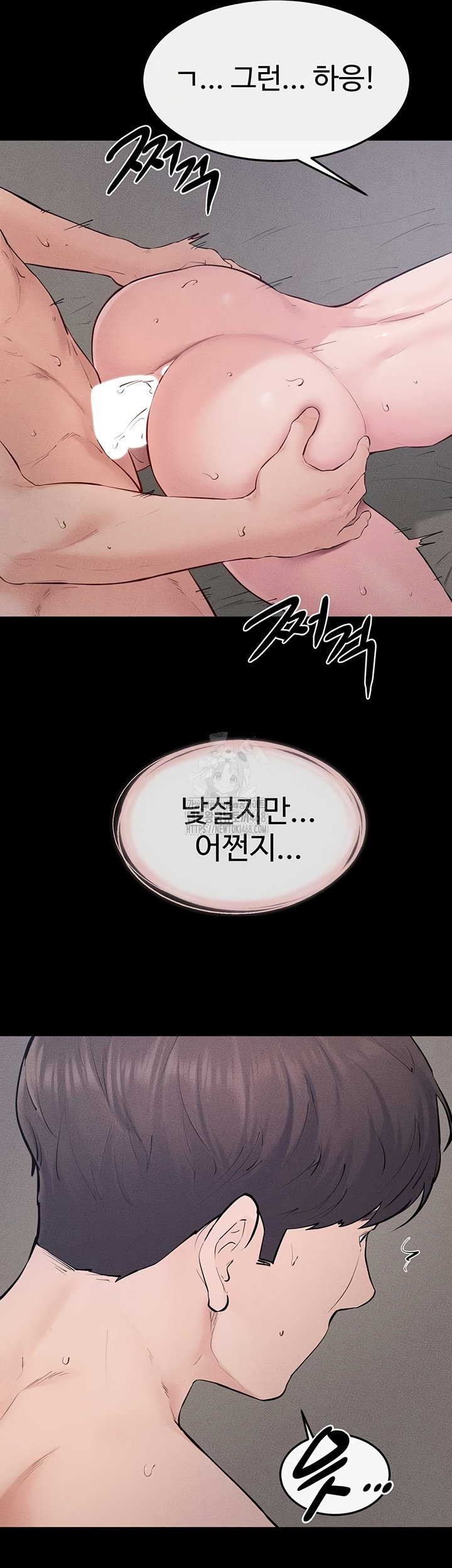my-new-family-treats-me-well-raw-chap-87-36