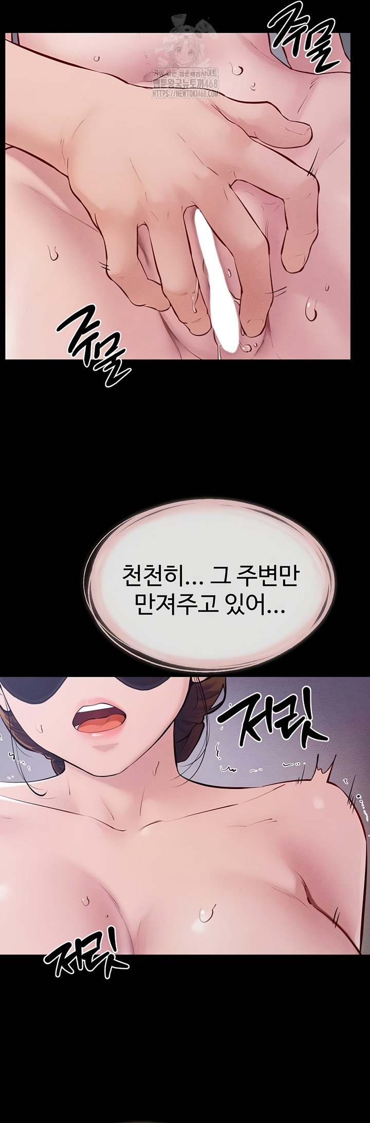 my-new-family-treats-me-well-raw-chap-88-30
