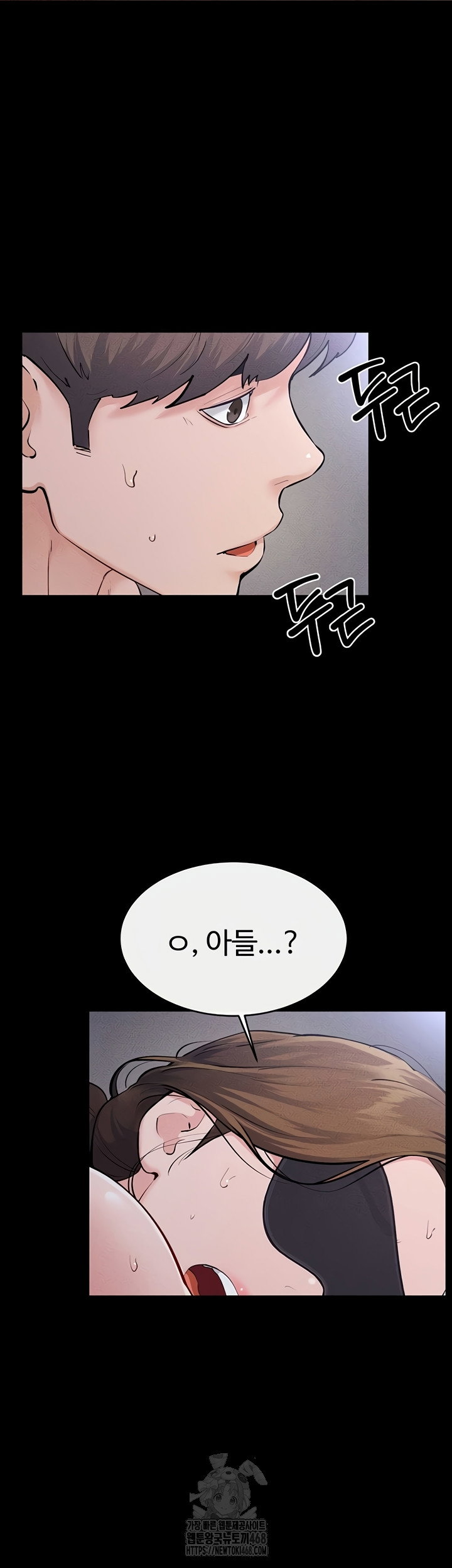 my-new-family-treats-me-well-raw-chap-88-40