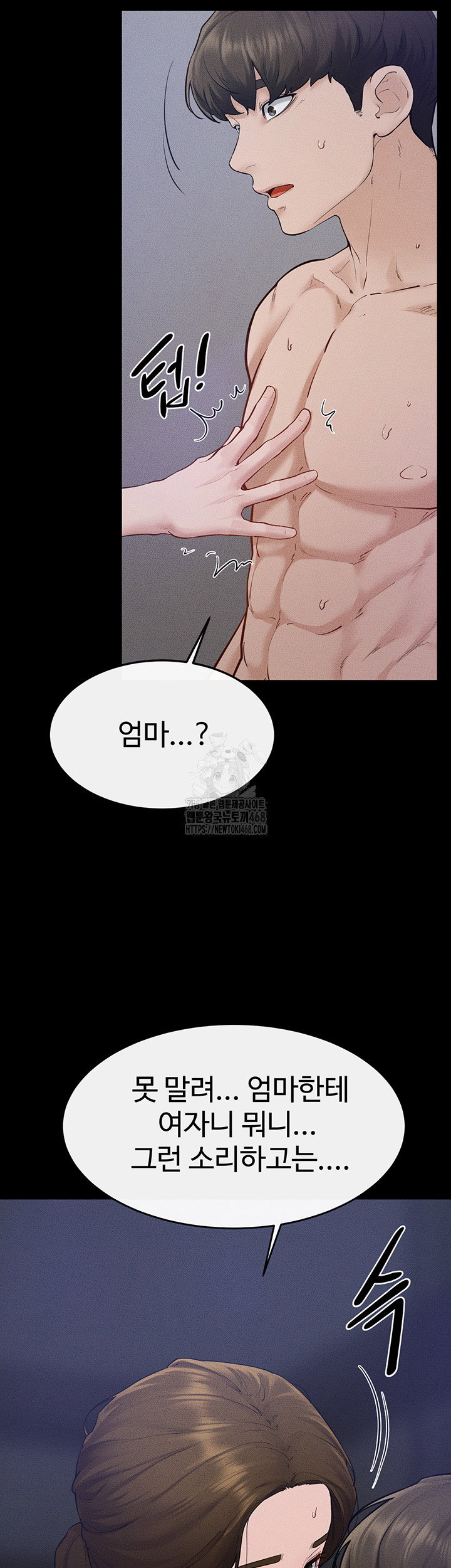 my-new-family-treats-me-well-raw-chap-89-19