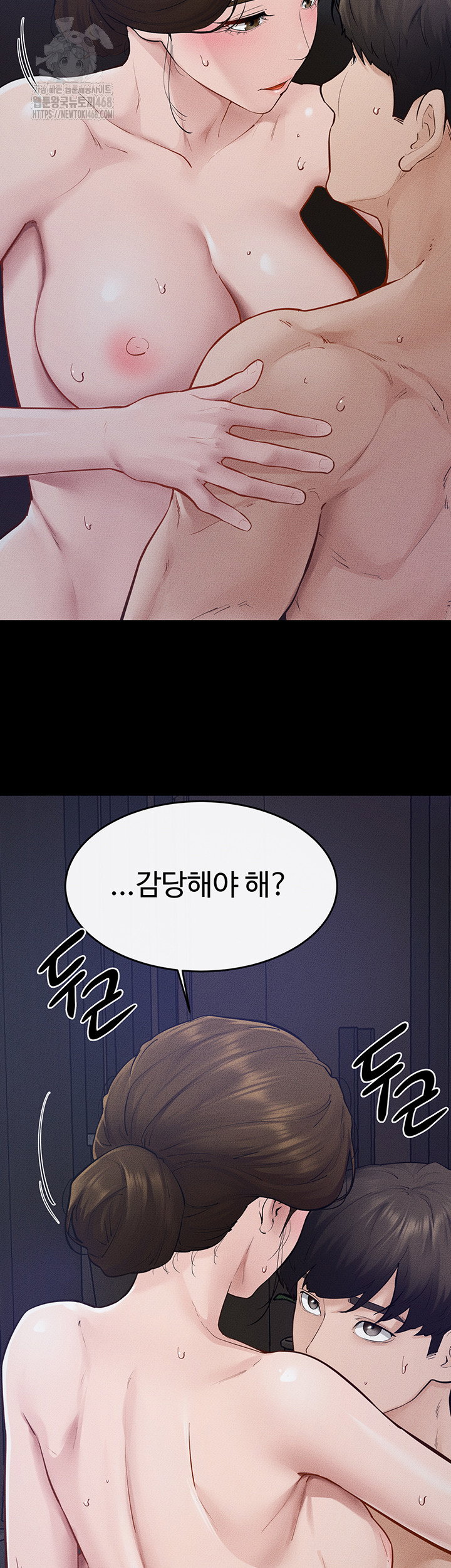 my-new-family-treats-me-well-raw-chap-89-20