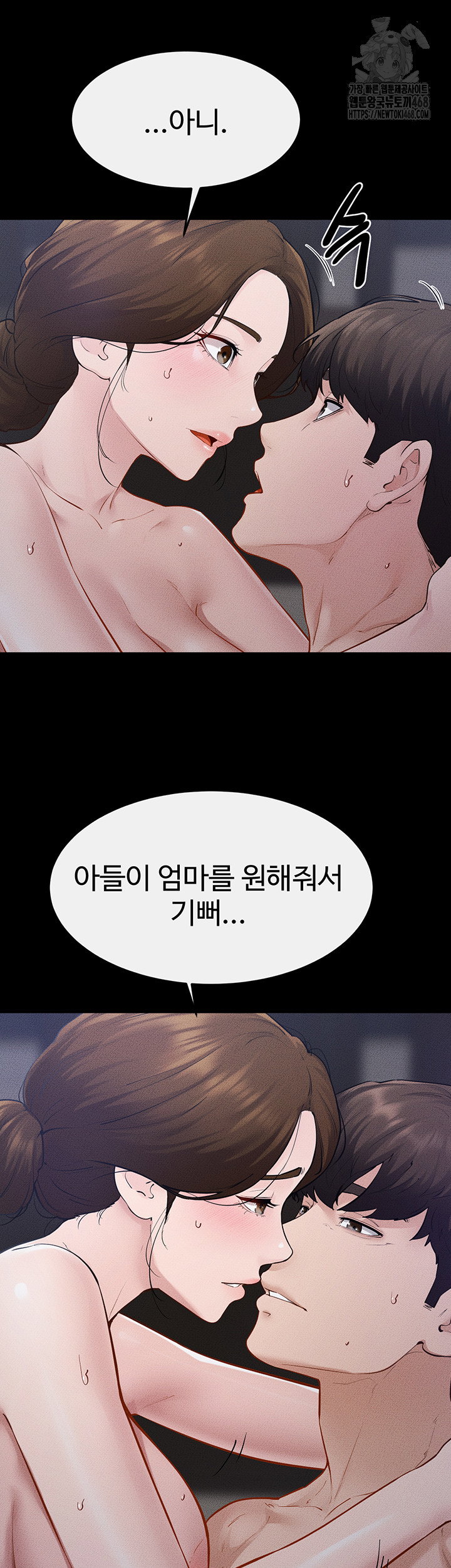 my-new-family-treats-me-well-raw-chap-89-24