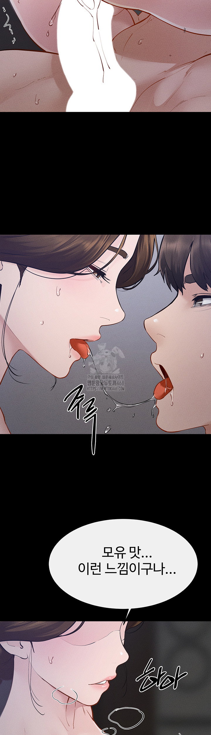 my-new-family-treats-me-well-raw-chap-89-26