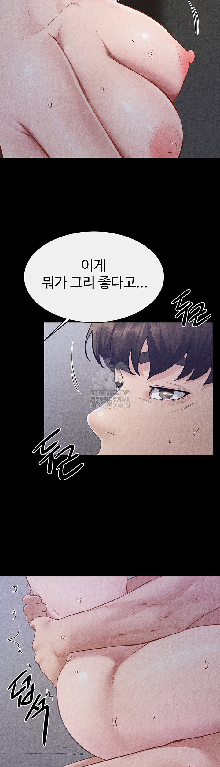 my-new-family-treats-me-well-raw-chap-89-27