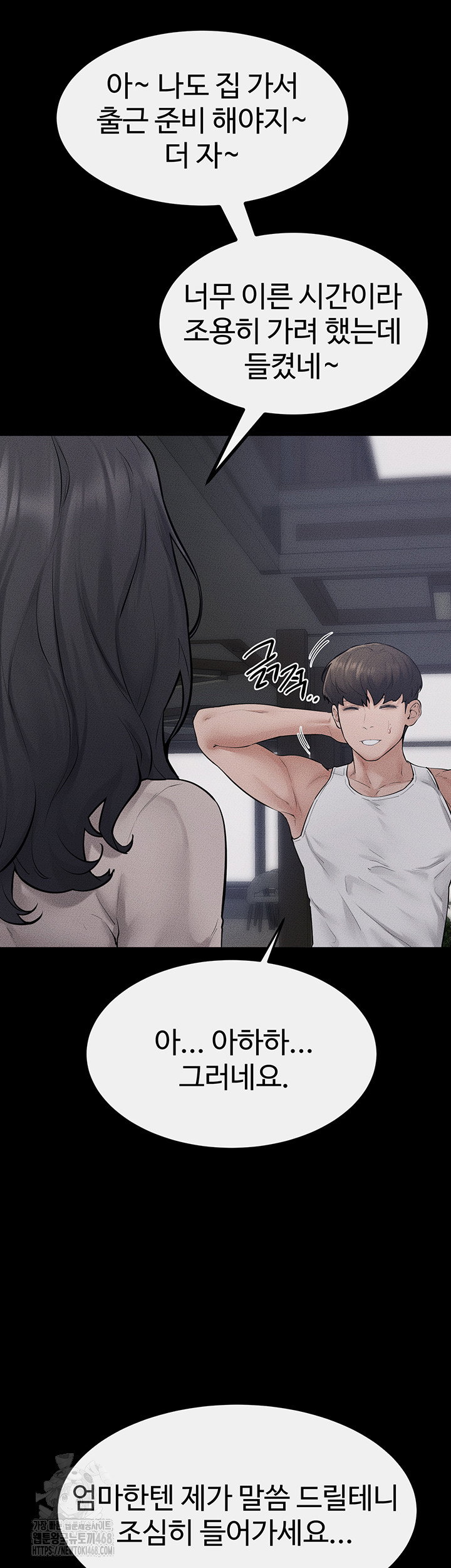 my-new-family-treats-me-well-raw-chap-89-40