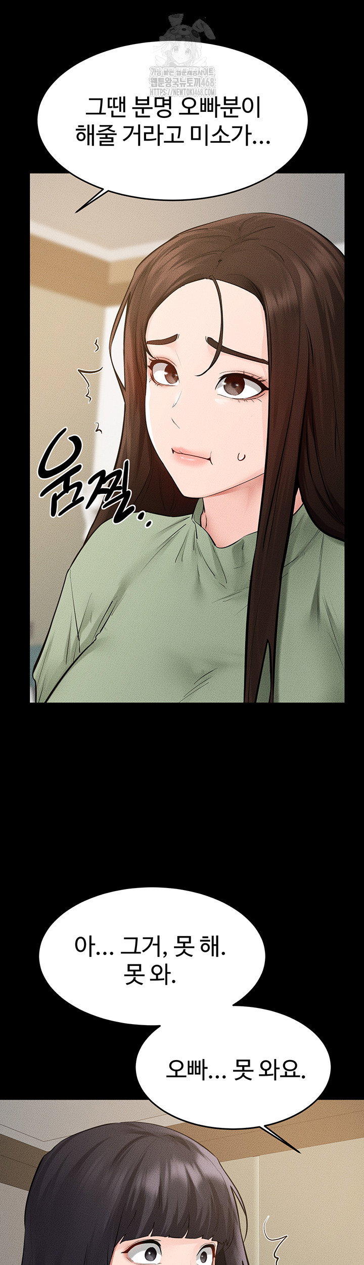 my-new-family-treats-me-well-raw-chap-89-47
