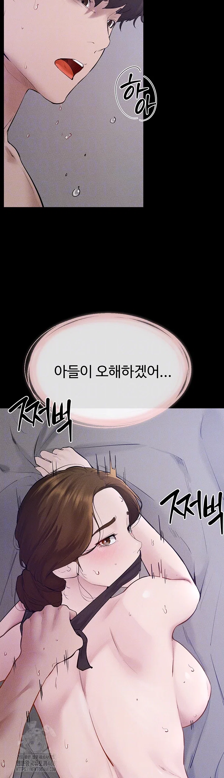 my-new-family-treats-me-well-raw-chap-89-8