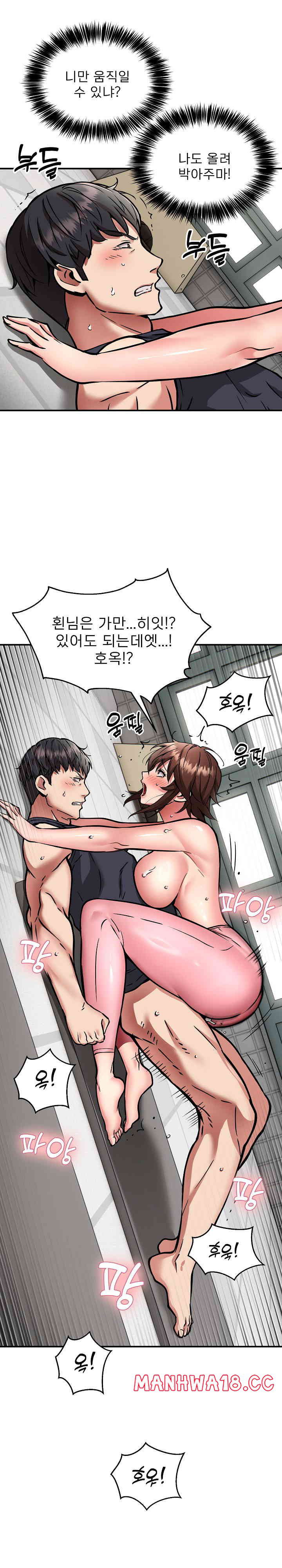 driver-in-the-new-city-raw-chap-31-10