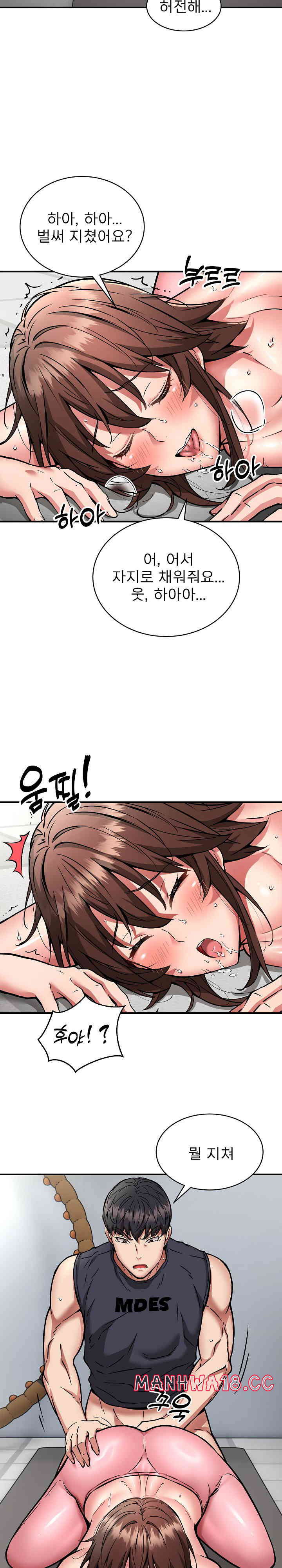 driver-in-the-new-city-raw-chap-31-13