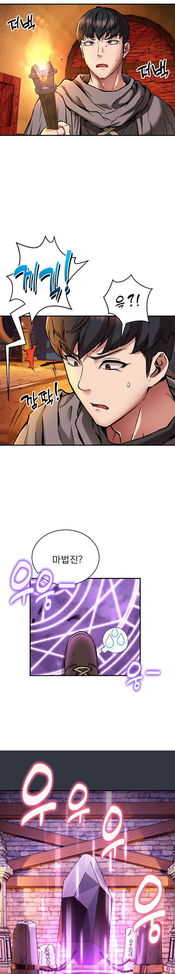 driver-in-the-new-city-raw-chap-31-1