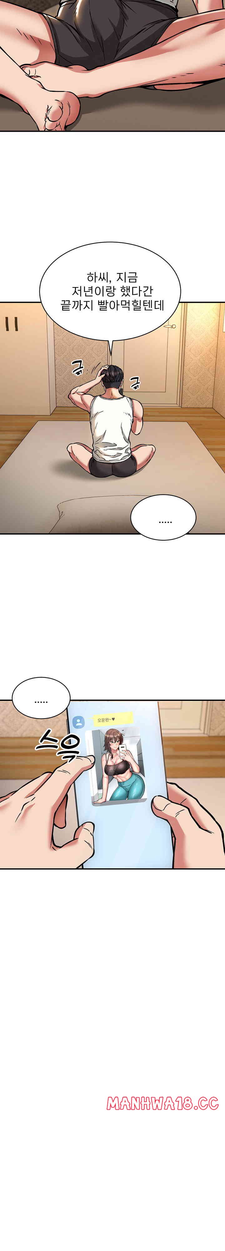 driver-in-the-new-city-raw-chap-32-11