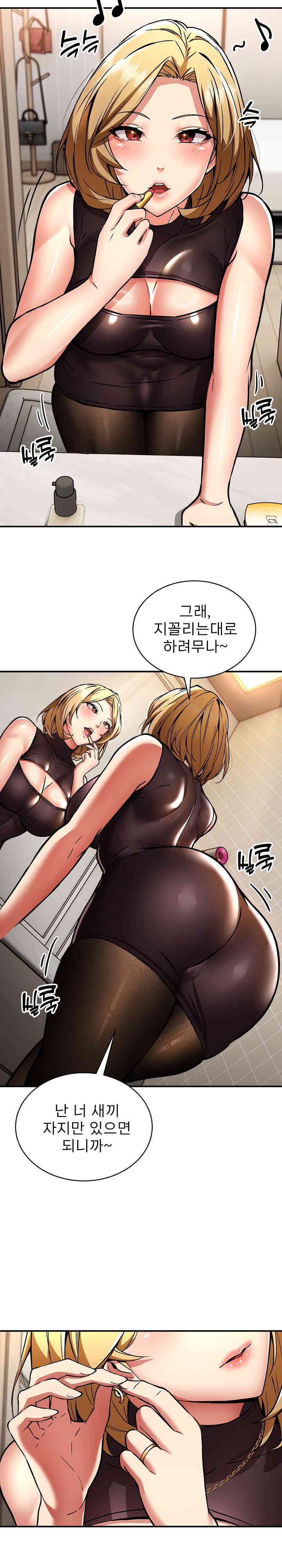 driver-in-the-new-city-raw-chap-32-17