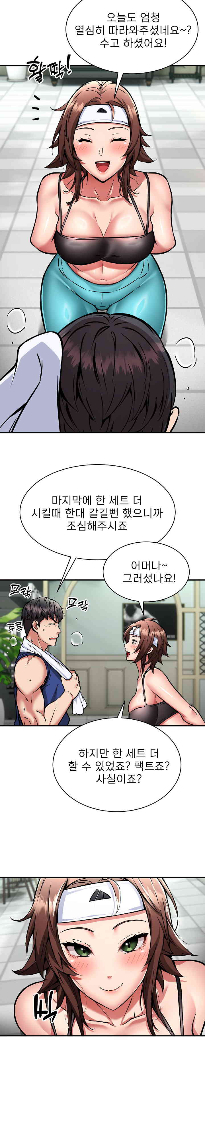 driver-in-the-new-city-raw-chap-32-2