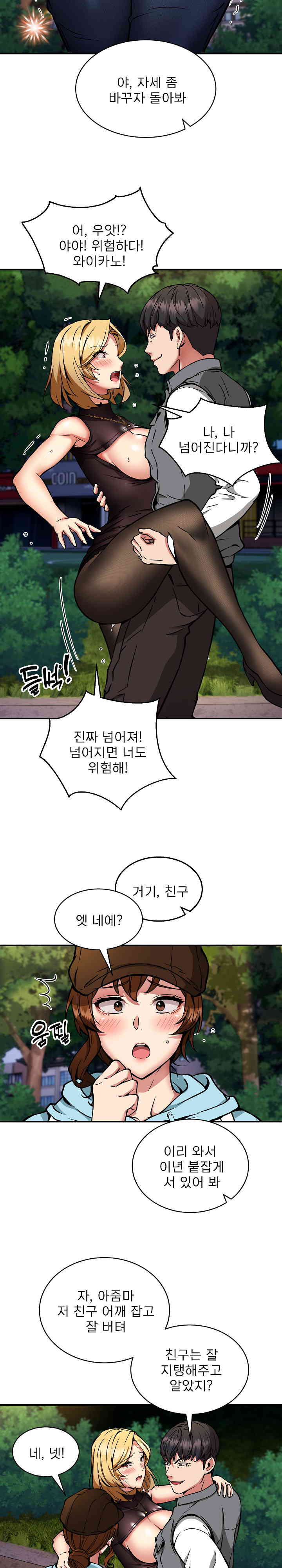 driver-in-the-new-city-raw-chap-34-20