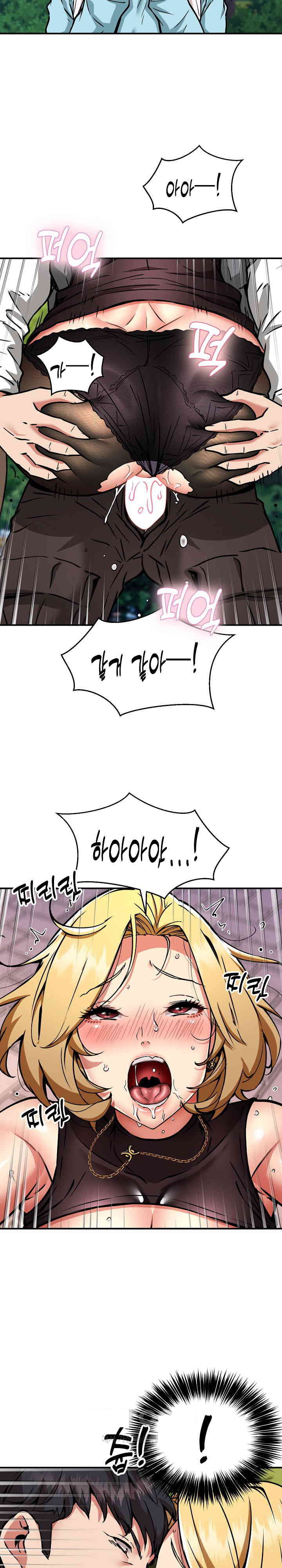 driver-in-the-new-city-raw-chap-35-10