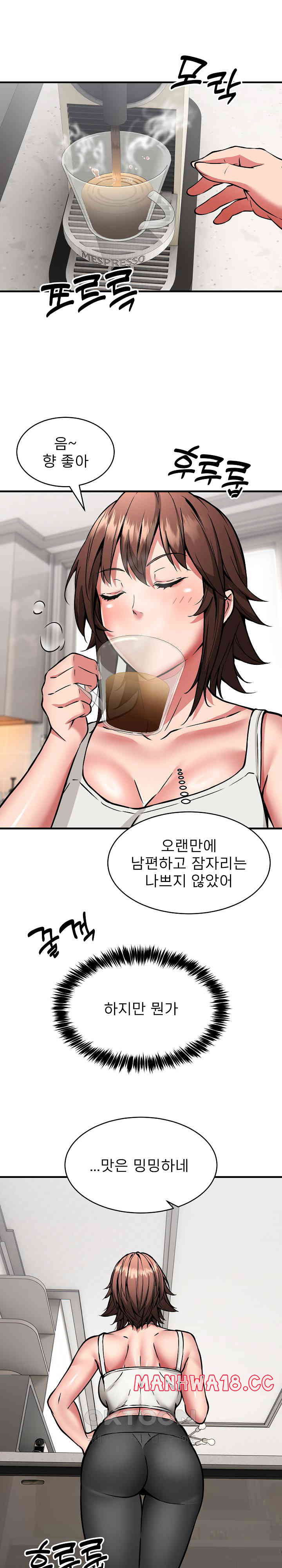 driver-in-the-new-city-raw-chap-38-20