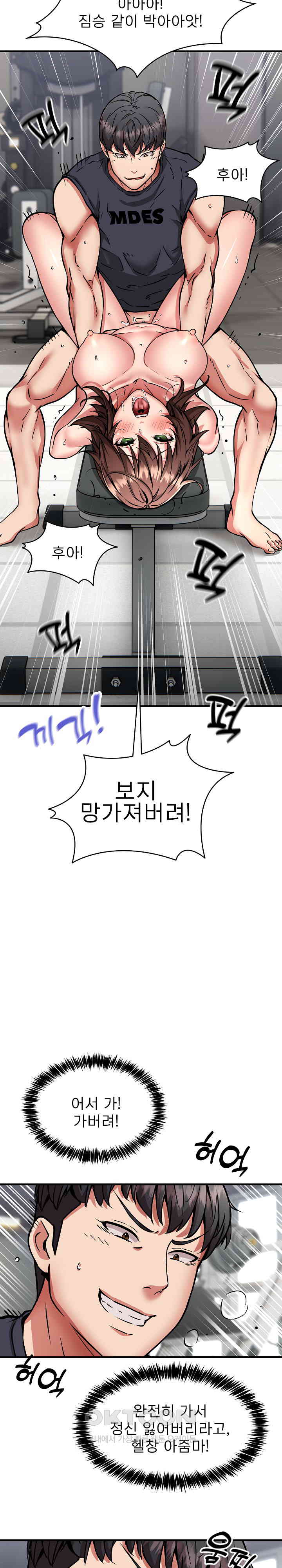 driver-in-the-new-city-raw-chap-39-17