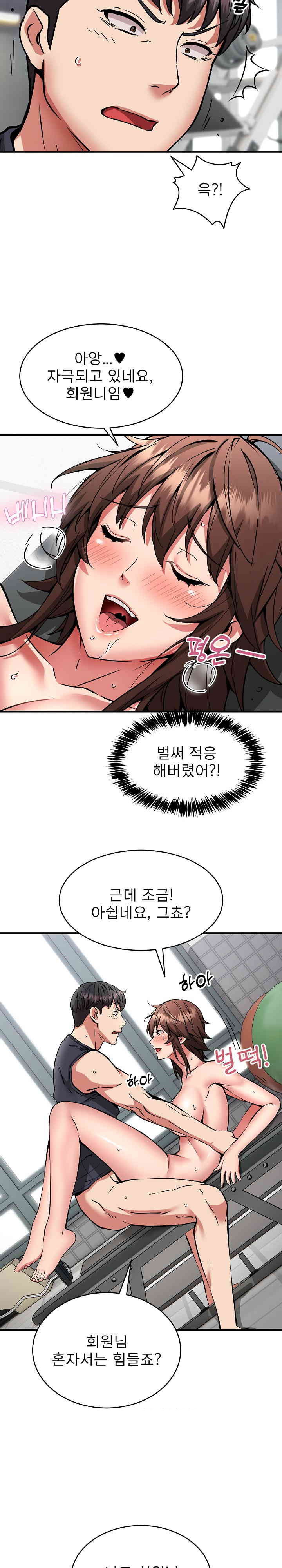 driver-in-the-new-city-raw-chap-39-18