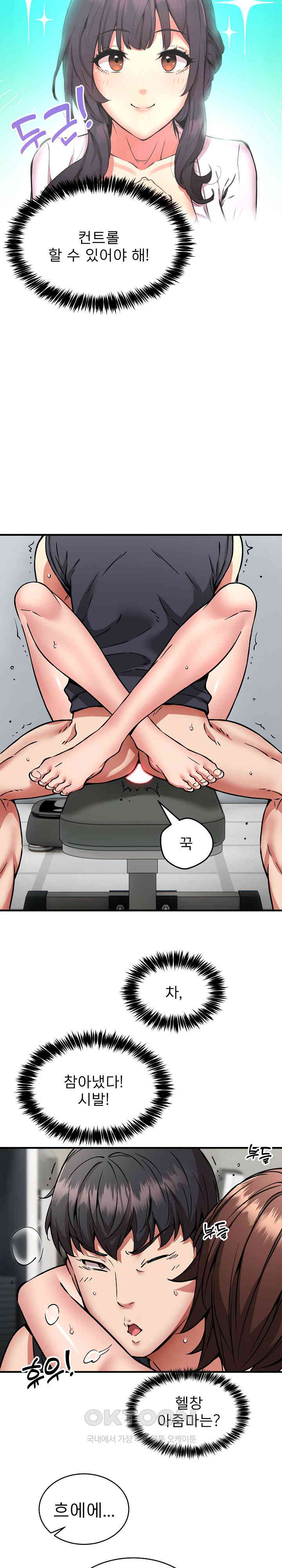 driver-in-the-new-city-raw-chap-39-22