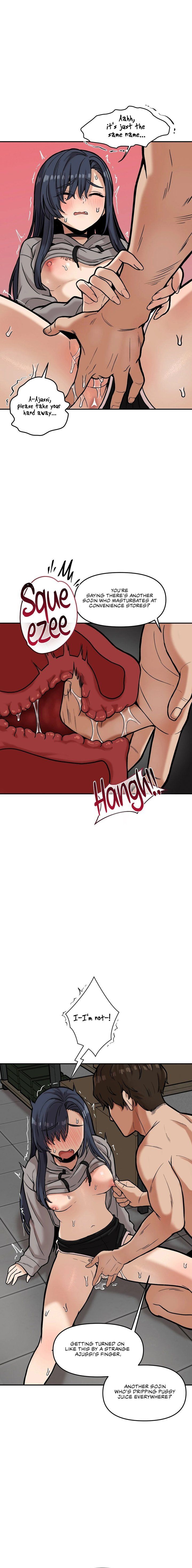 an-invisible-kiss-chap-20-7