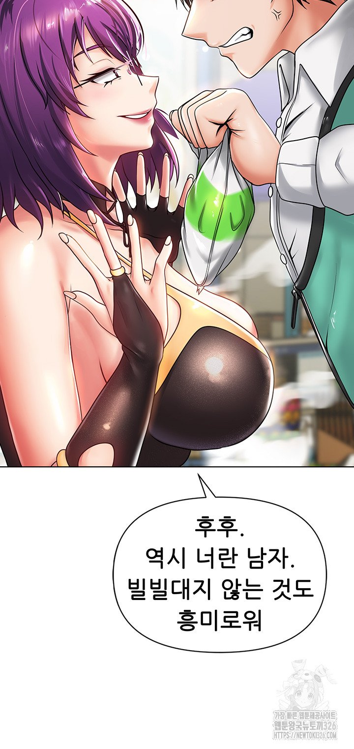 welcome-to-the-isekai-convenience-store-raw-chap-1-35