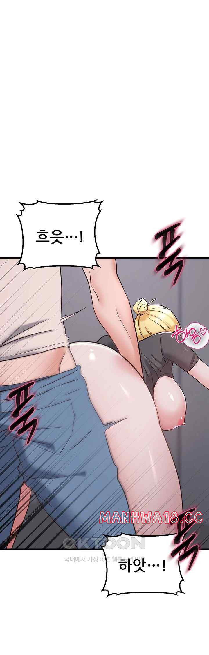 sexy-entertainment-raw-chap-39-6