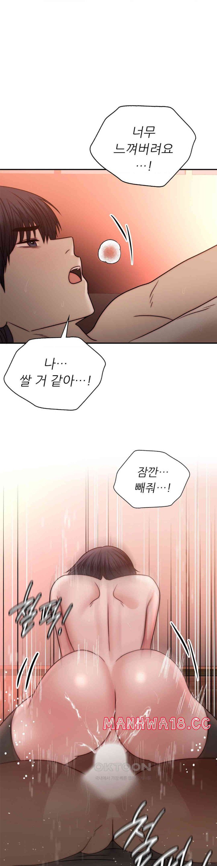 stepmothers-past-raw-chap-30-26