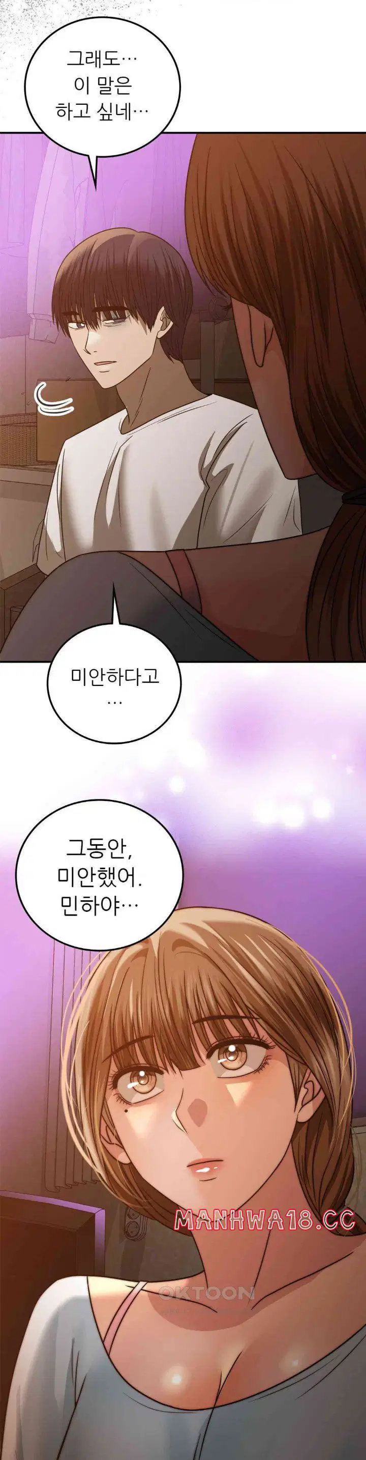 stepmothers-past-raw-chap-37-18