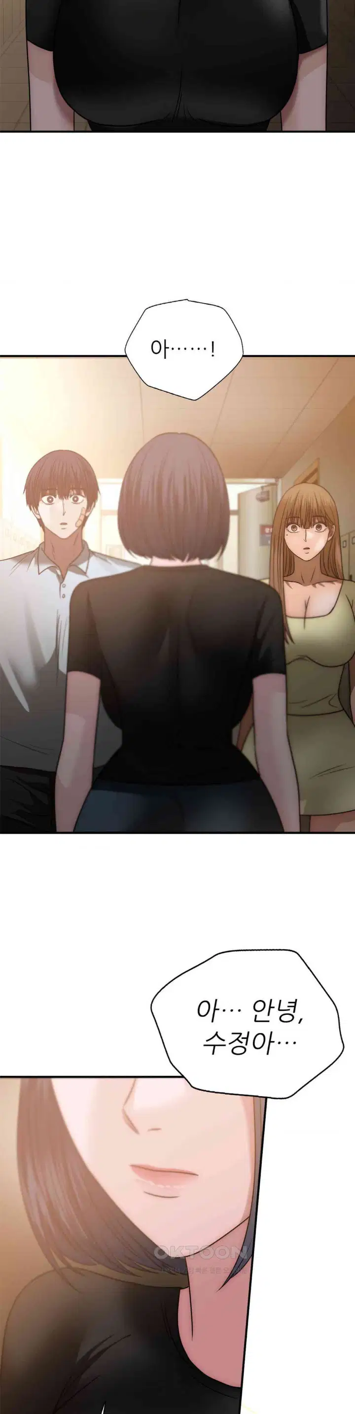 stepmothers-past-raw-chap-37-25